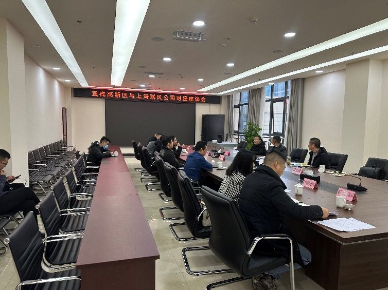 Majlis Pecah Tanah Shanghai Cawangan Lianfeng-Jiangsu (6)