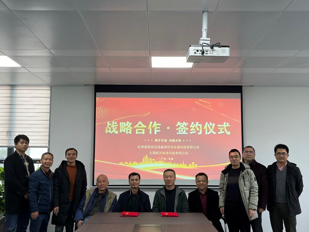 Groundbreaking Ceremony of Shanghai Lianfeng-Jiangsu Branch (8)