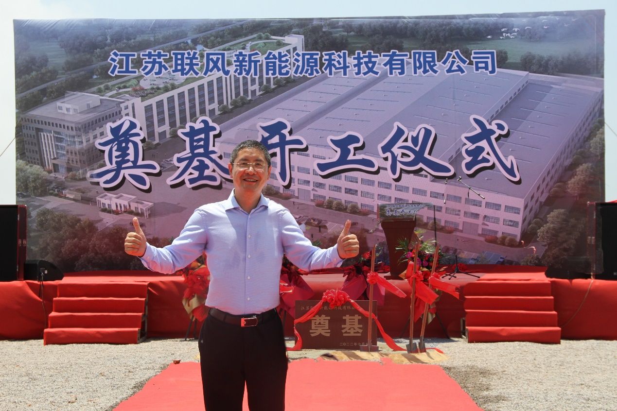 Groundbreaking Ceremony of Shanghai Lianfeng-Jiangsu Branch (1)