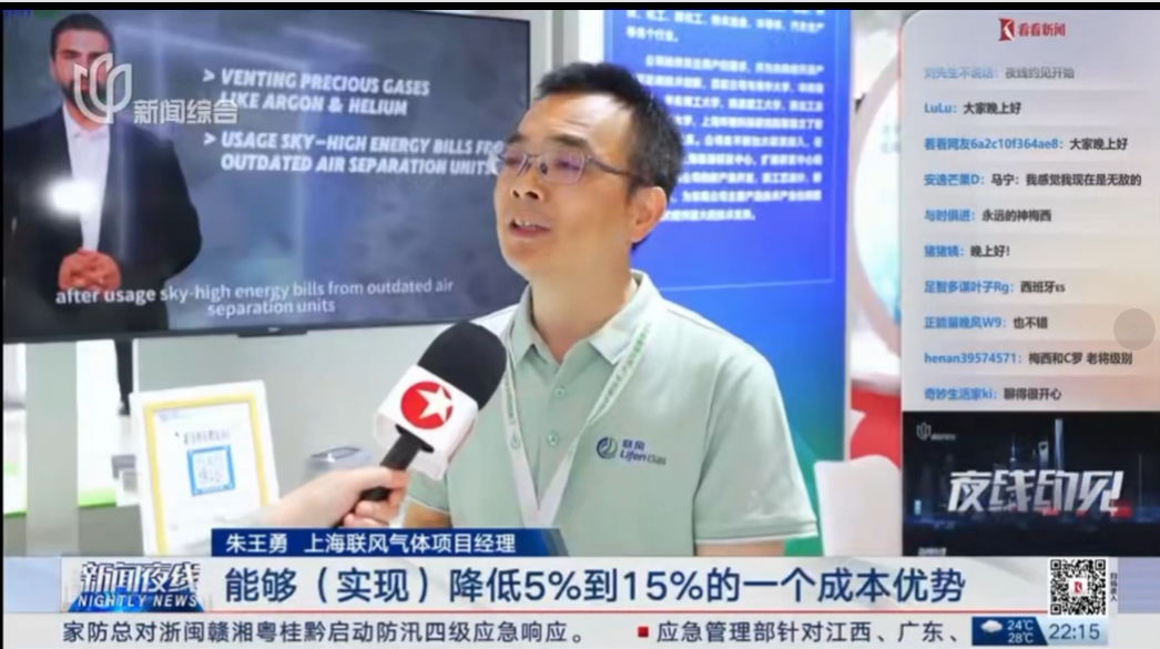Industrial Gas Expertise2