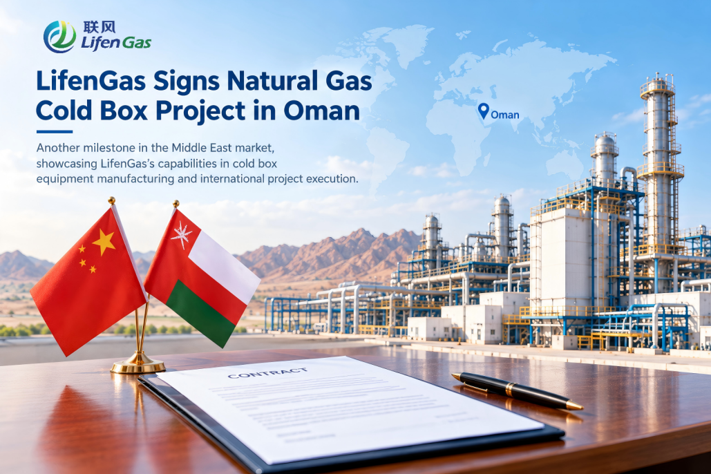 LifenGas Signs Natural Gas Cold Box