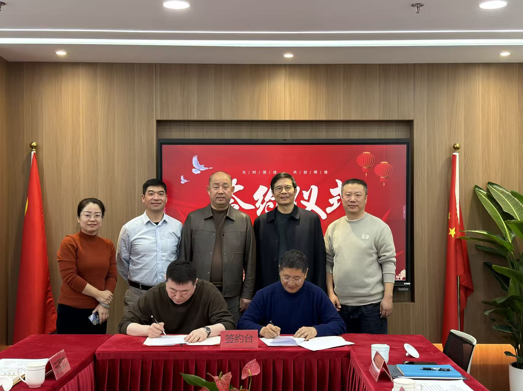 LifenGas and Hualing Times Launch Strategic Partnership