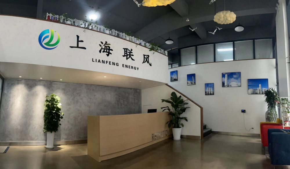 Shanghai-Lianfeng-Gas-Co.Ltd-Front-desk (1)