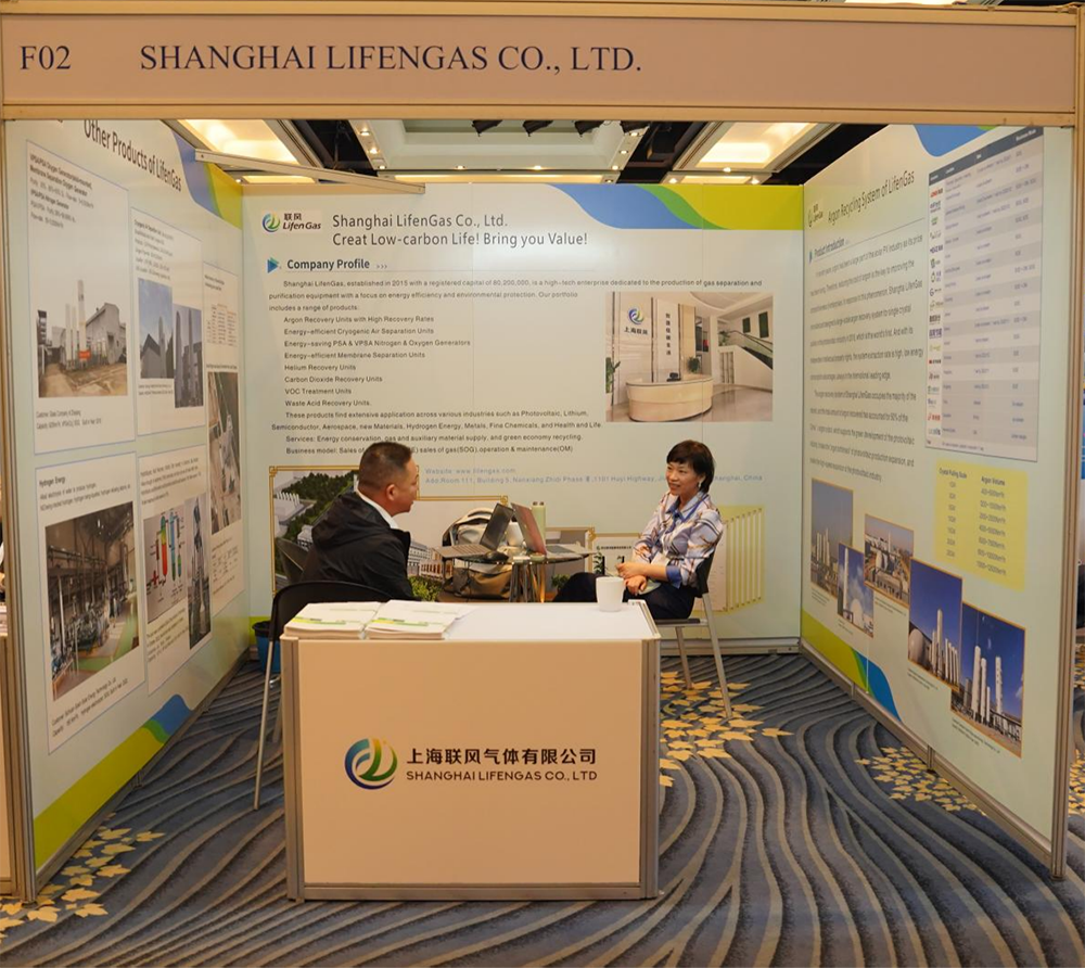 Shanghai LifenGas Co., Ltd.