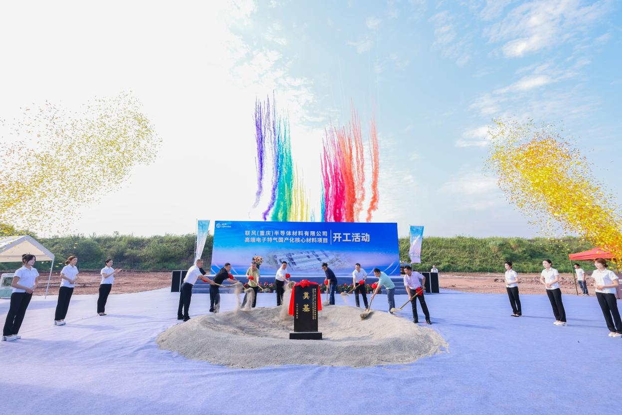 Strengthening the Regional Semiconductor Supply Chain